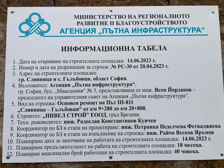 Продава се Къща в Перник, Проучване - 30 кв.м за 917 €/кв.м - Снимка #1