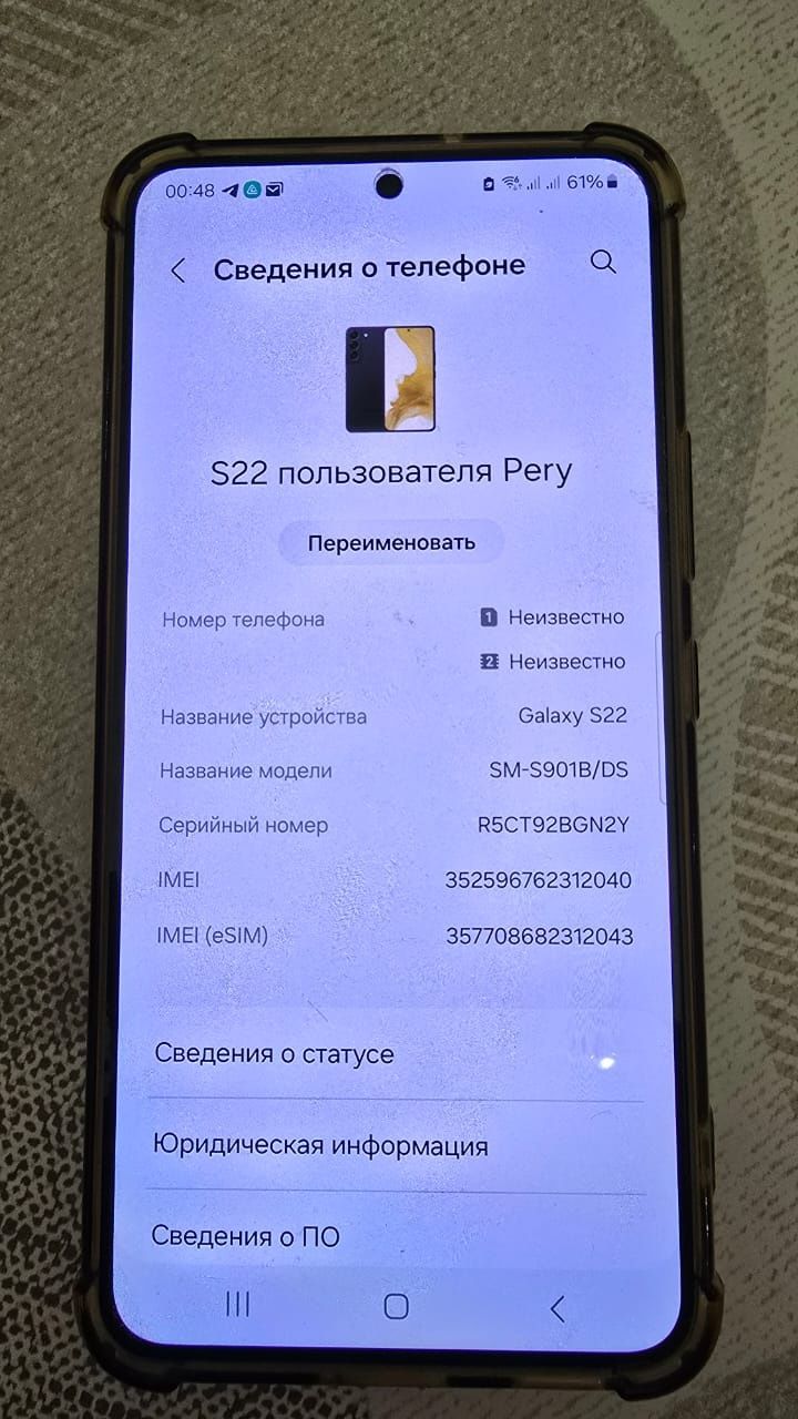 Samsung S22 в идеальном состоянии