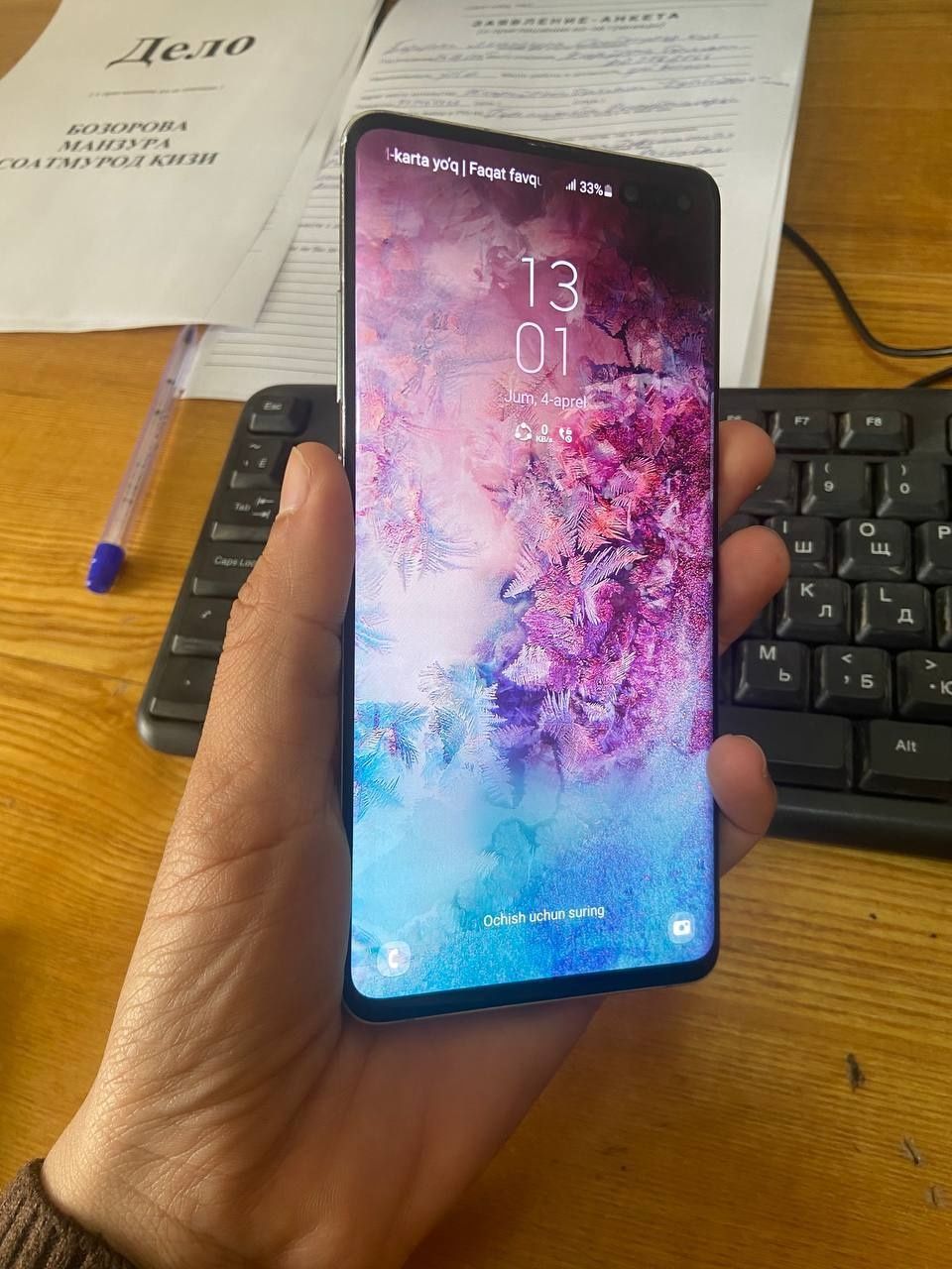 Samsung galaxy s10 5g