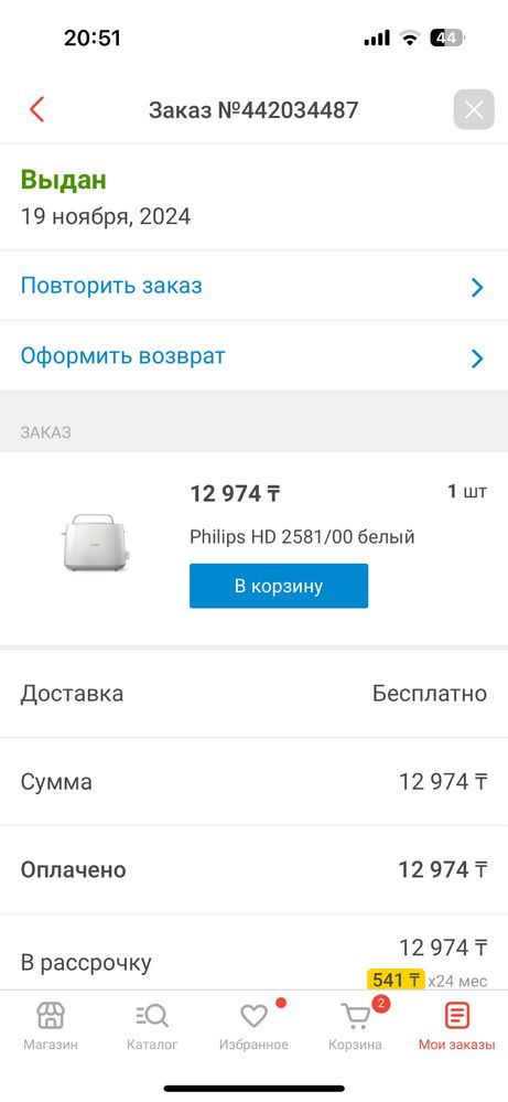 Продается техники для кухни
