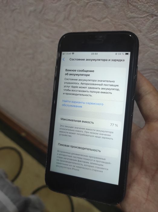 Iphone Se 2020 SROCHNA!!!