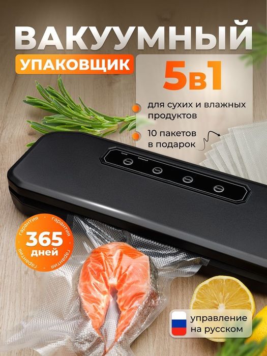 Продам бытовую технику