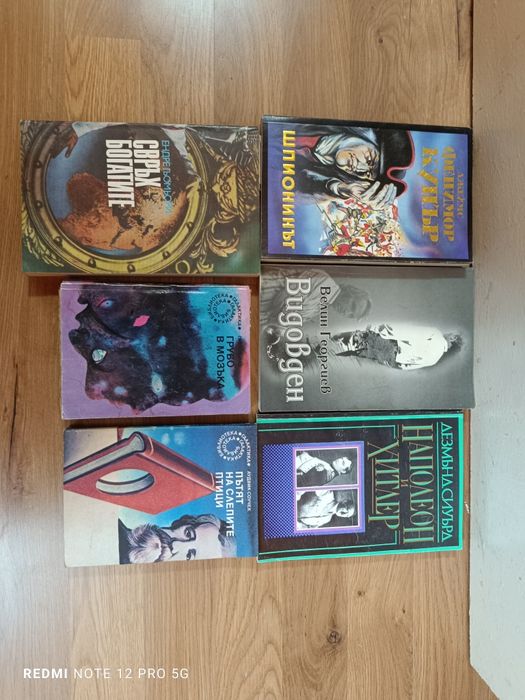 Книги Атика, Серия Ченге колекция