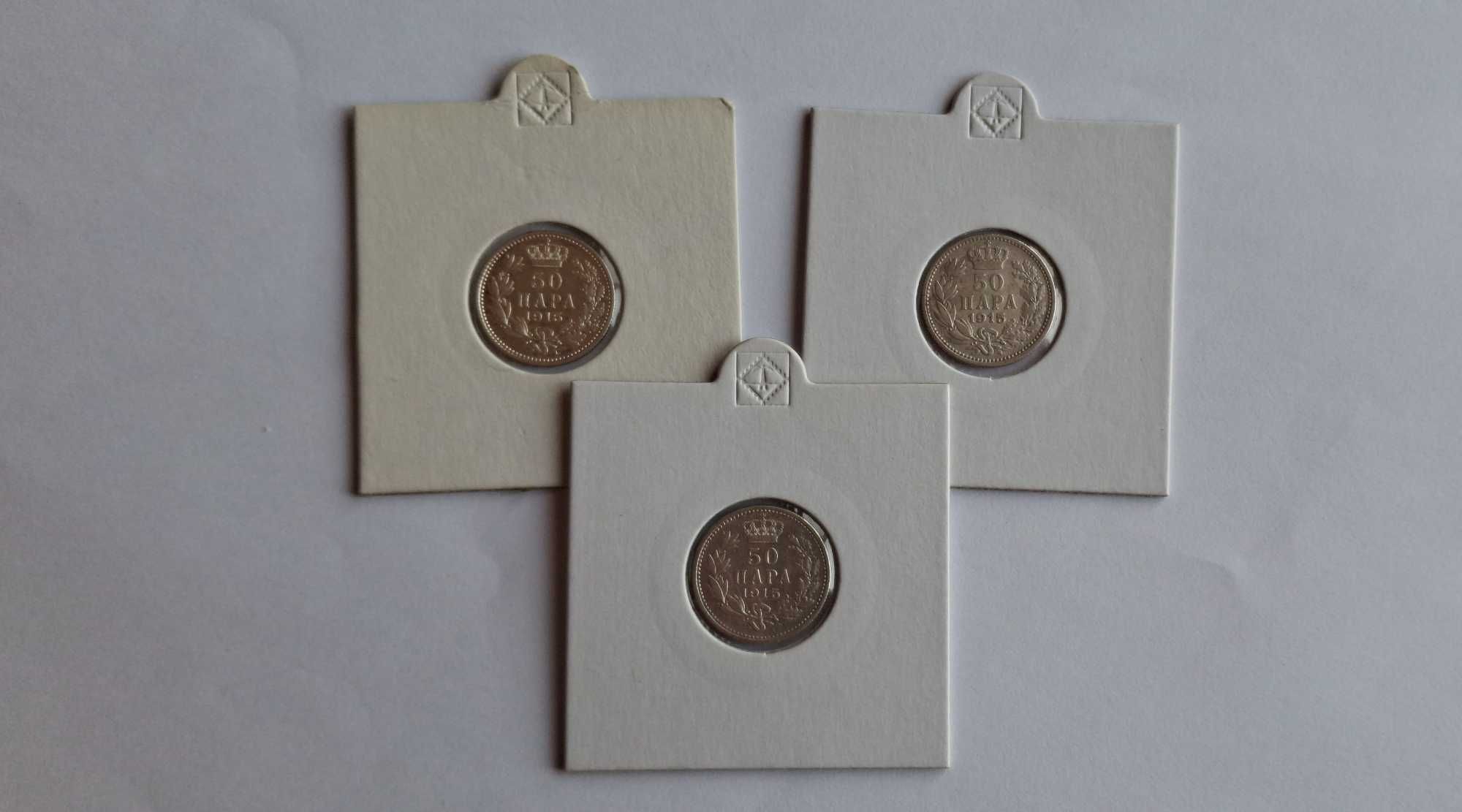 Сърбия 1915г. 50 пара,