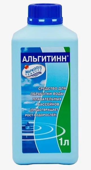 Альгитин средство против водорослей в бассейне