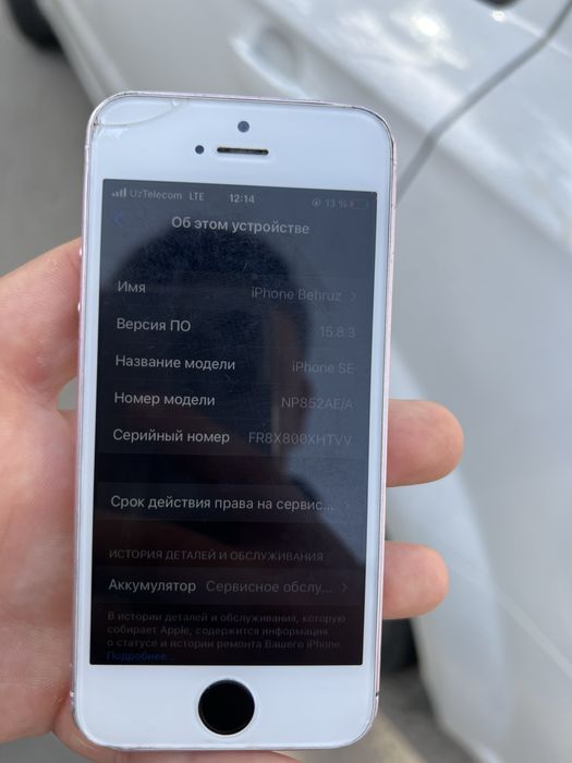 Iphone SE 2016 sotilad