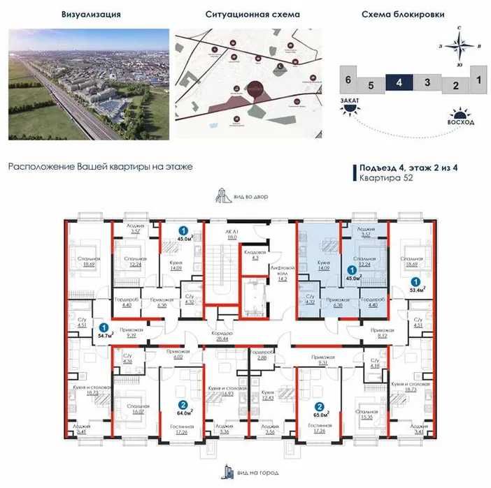 Янги Ўзбекистон парки янида 1 хонали уй – Арзонлашди! Чегирма 30%! (ГА