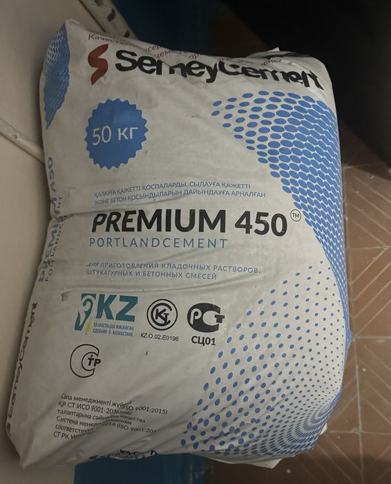 Продам цемент 50 кг