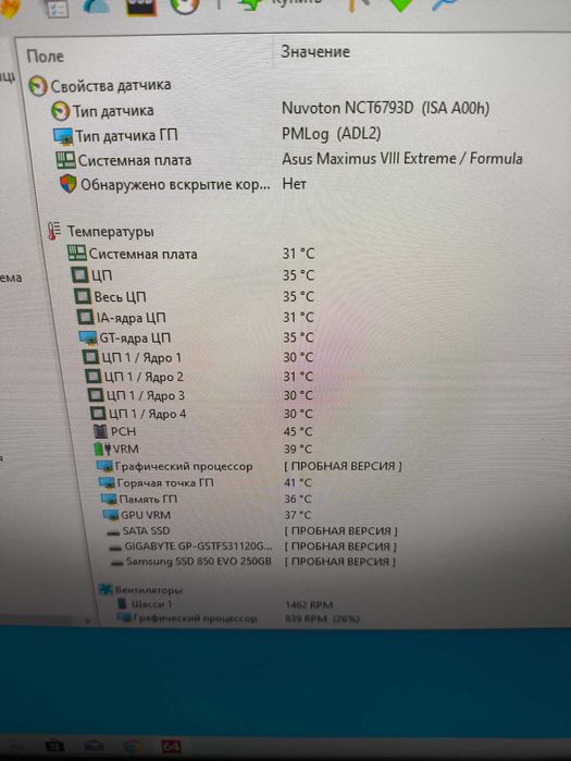 Компютър за игри