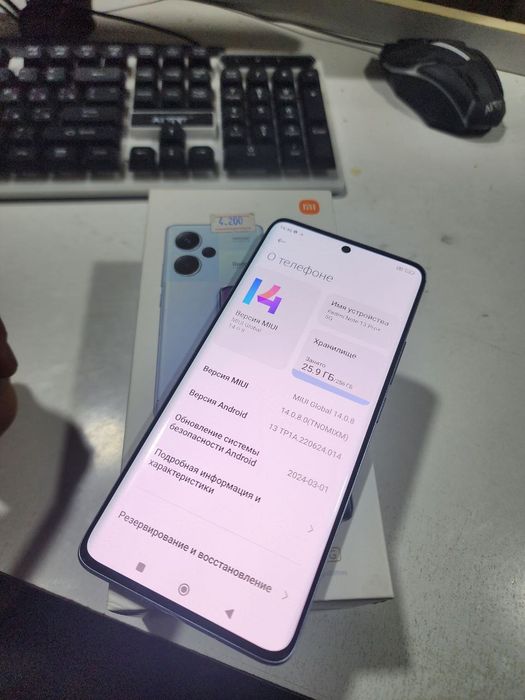 Redmi note 13 pro +5G