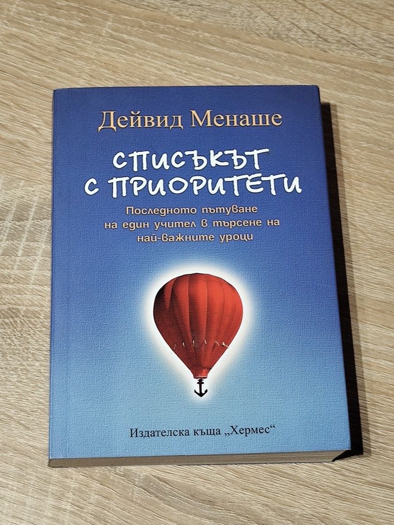 Книги втора употреба