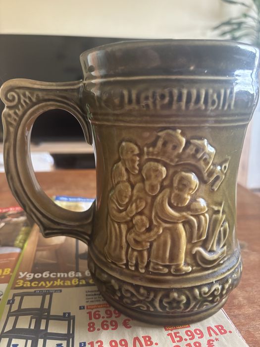 Порцеланова халба