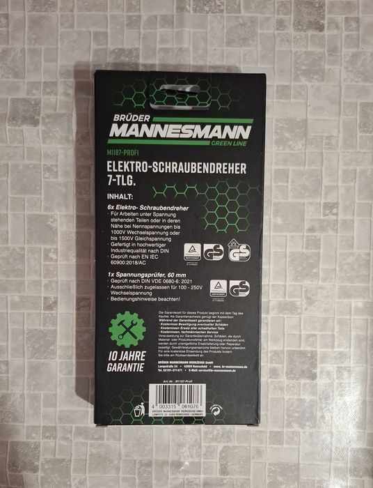 Bruder Mannesmann електрически отвертки (комплект 7 бр)