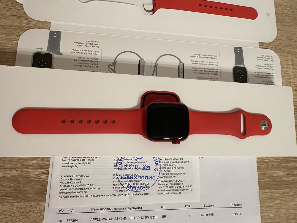 Apple Watch Series 8 41mm Red