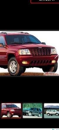 Jeep Grand Cherokee  1999-2002 Година  Предна Броня Със Забележка