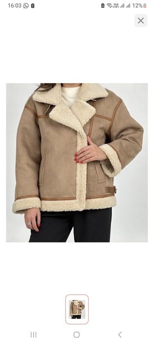 Продам дублёнку срочно