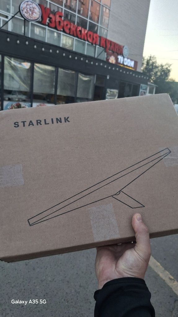 Спутниковый интернет STARLINK