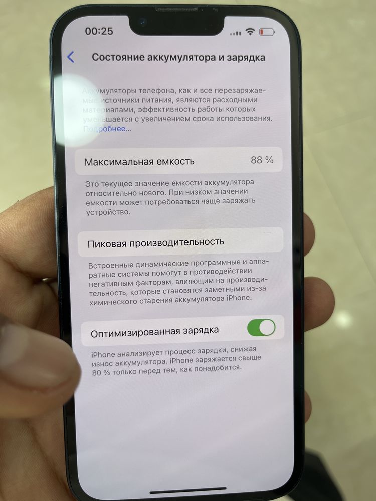 Iphone 13 128 gb отличное состояние