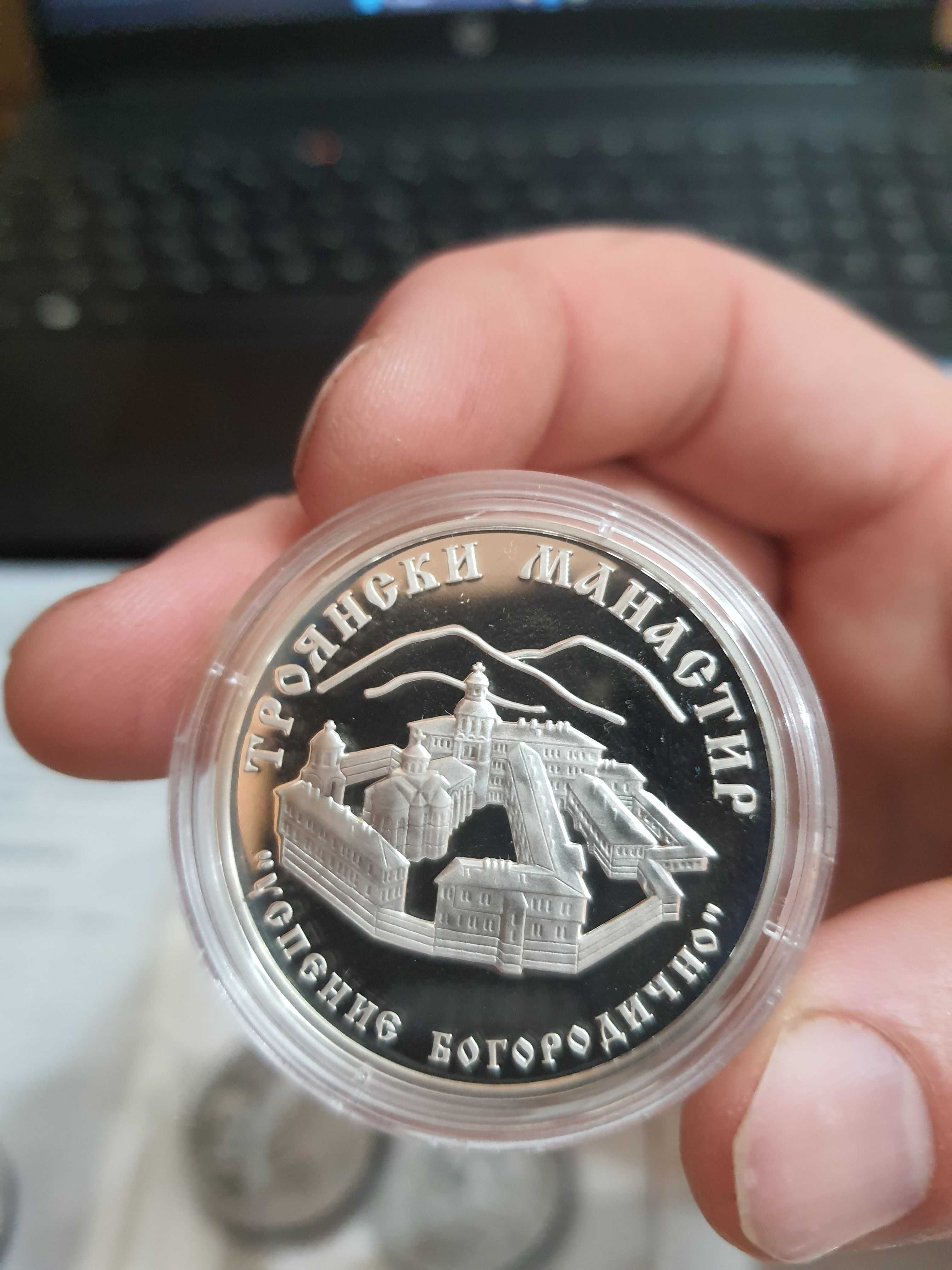 юбилейни монети , Манастири