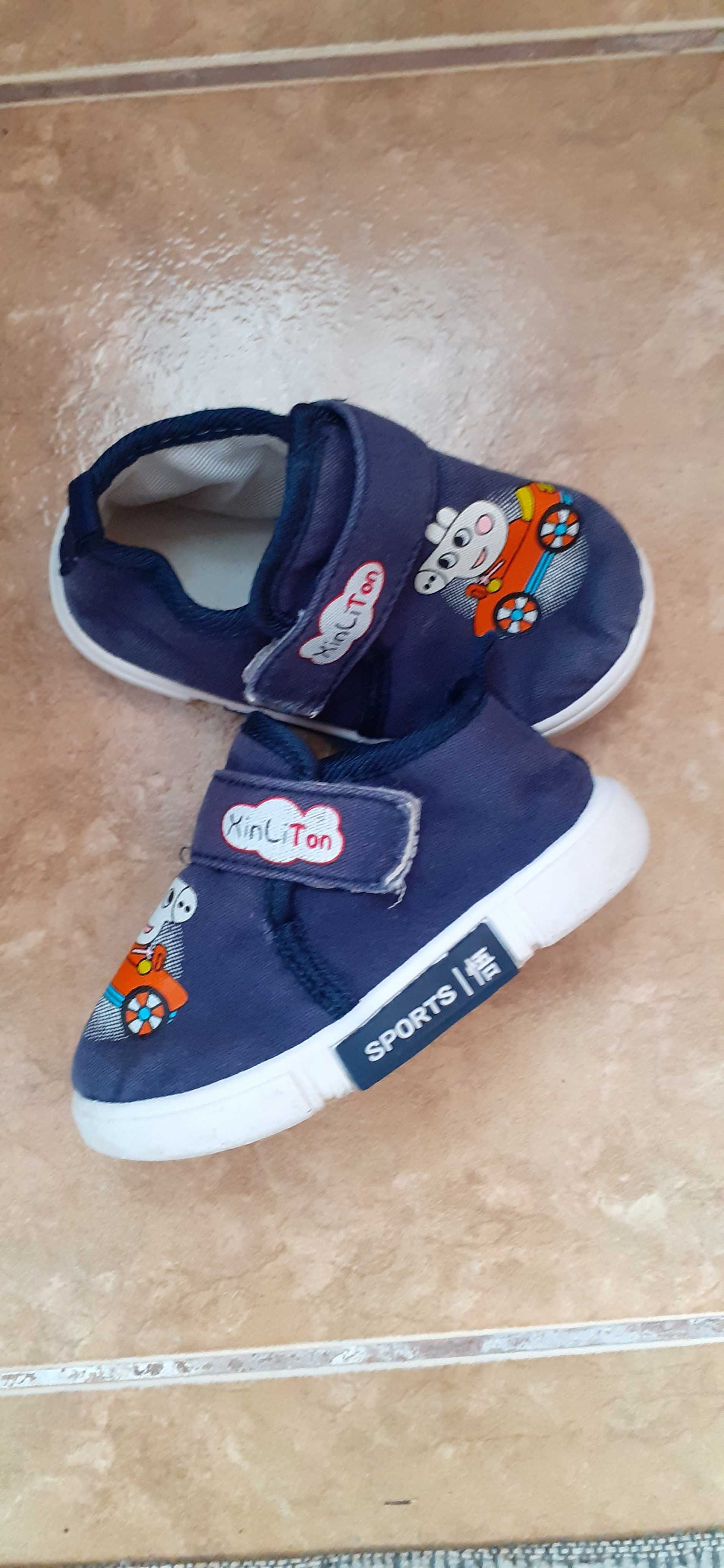 Pantofi sport copii