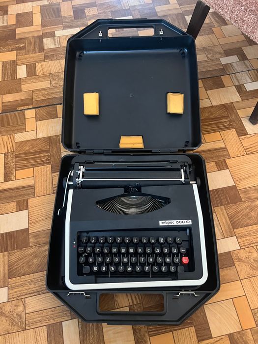 Пишеш та машина хеброс 1300 ф