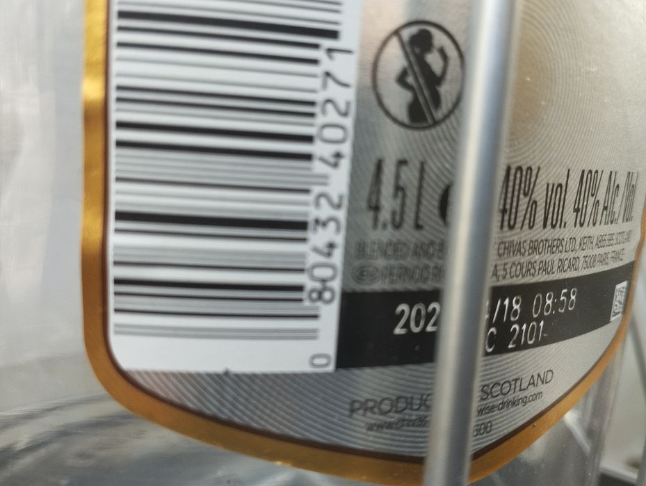 Бутилка с люлка Chivas Regal 4.5L