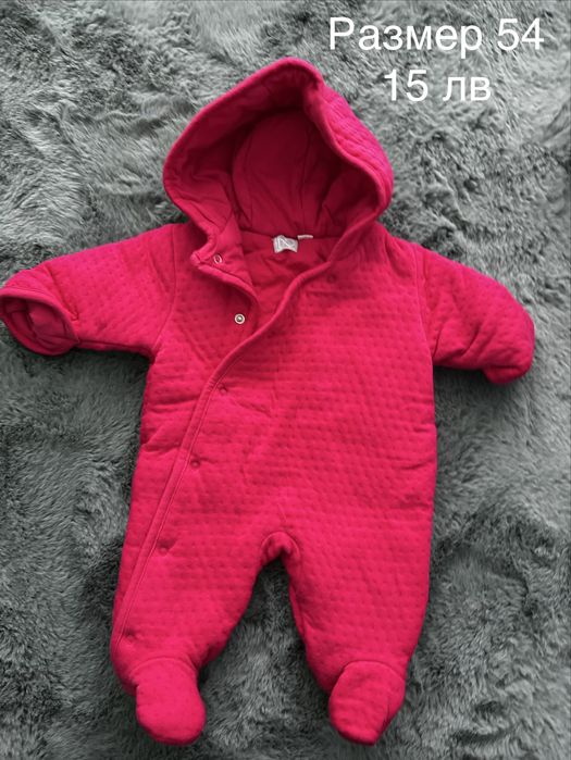 Зимни дрешки за момиче