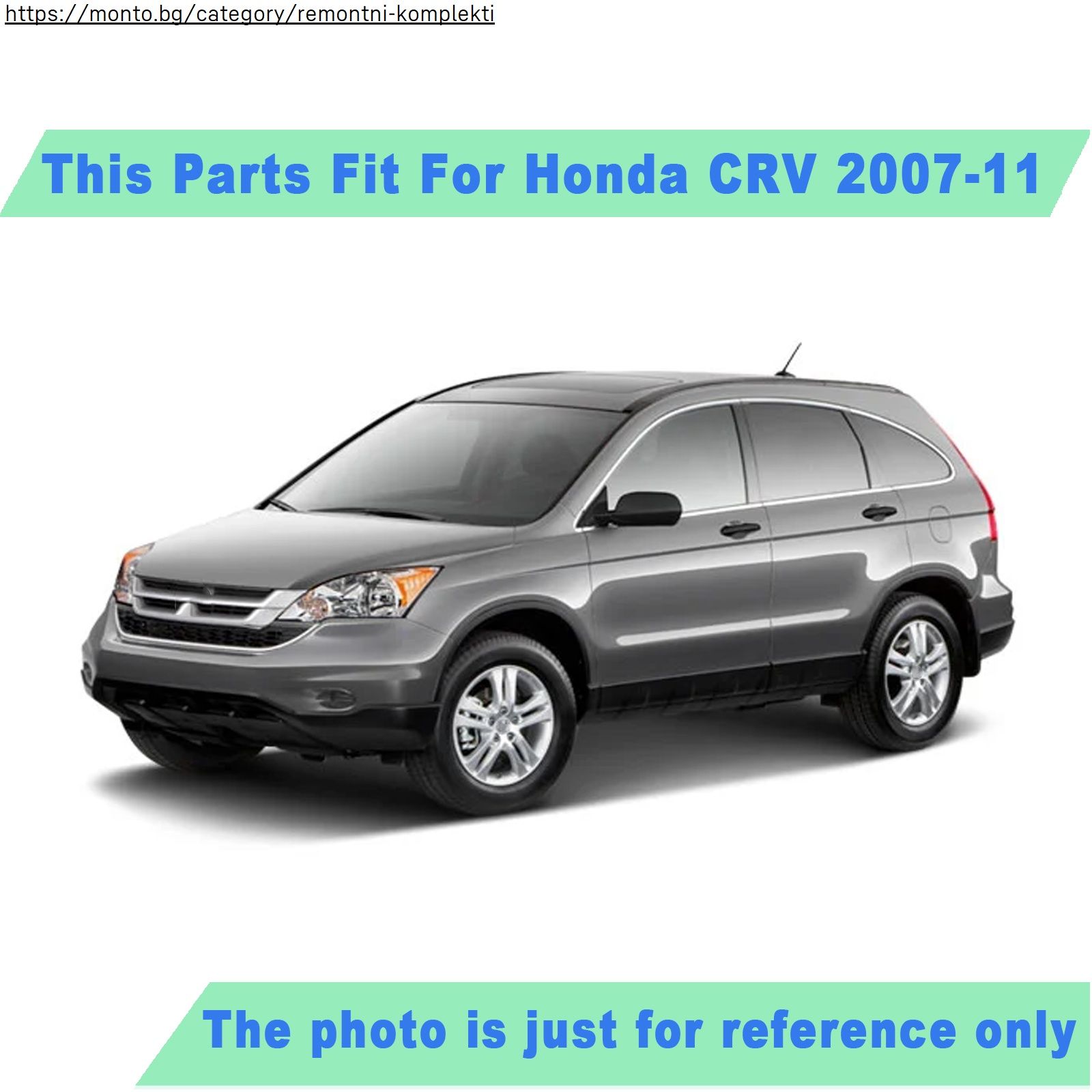 Държачи за Предна Броня Honda CR-V (2007–2011) – 71198-SWA-003 / 71193