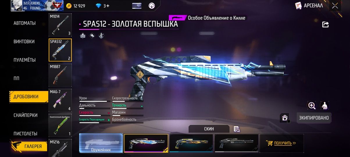 Фф акк зор олд красотка
