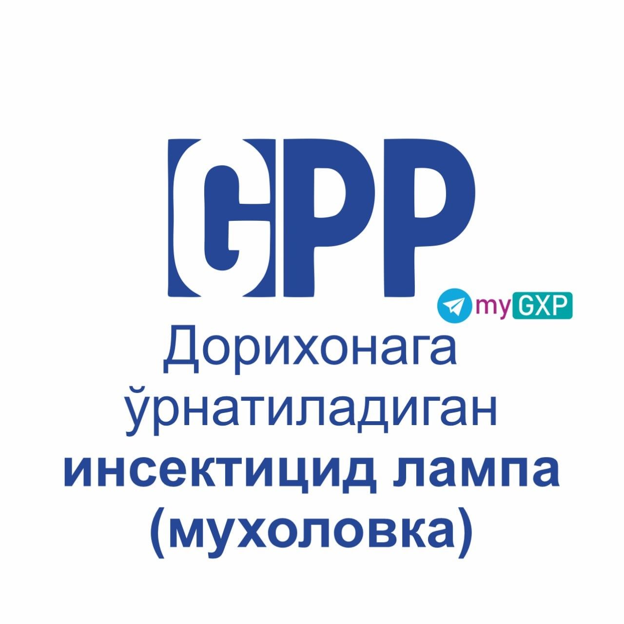 Инсектицид лампа пашша чивин хашоратларга карши