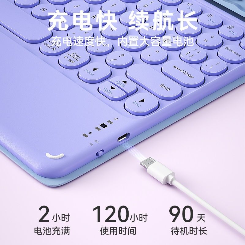 Клавиатура для iPad pro в комплекте защитное стекло, чехол,