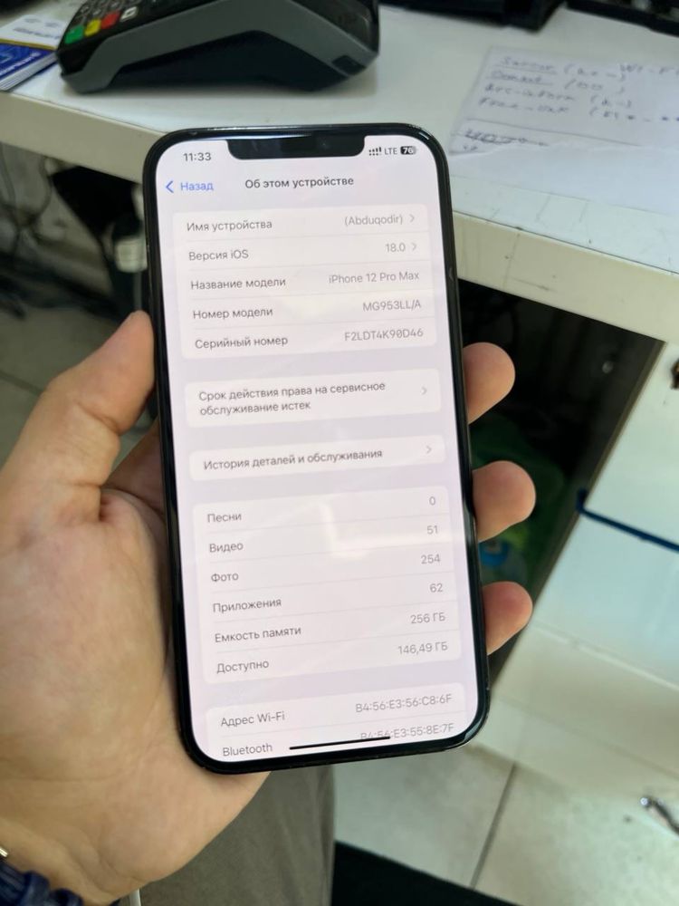 Iphone 12 pro max 256 LL/A