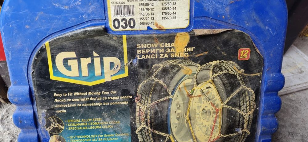 Вериги за сняг от 12 до 15 цола