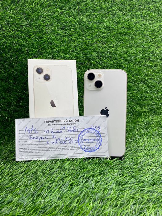 iPhone 13 128Gb 100% NEW / Ломбард Даем Деньги