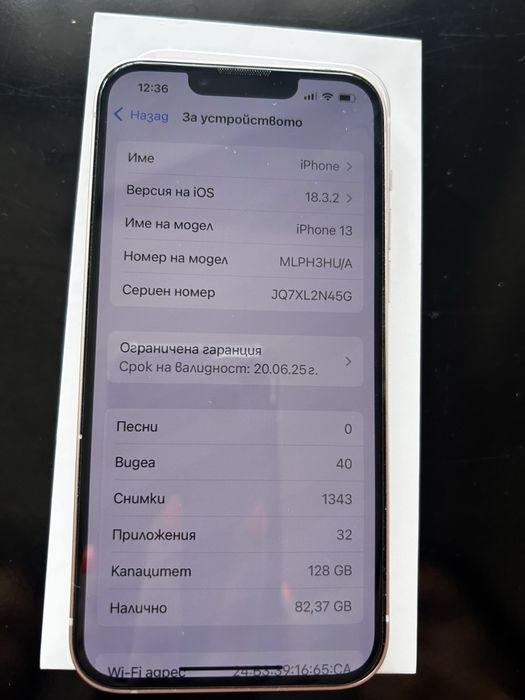 Iphone 13 128 GB