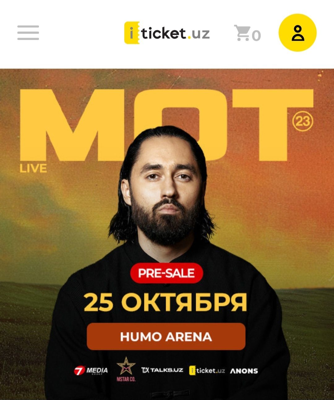 Мот концерт 2025