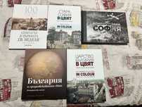 Колекция книги на Българска История