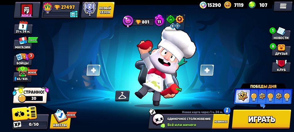 Обменяю на ак в пабг