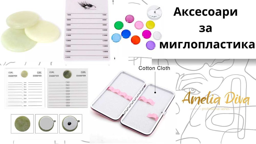 Възглавница за миглопластика Калъф за кушетка Консумативи миглопластик