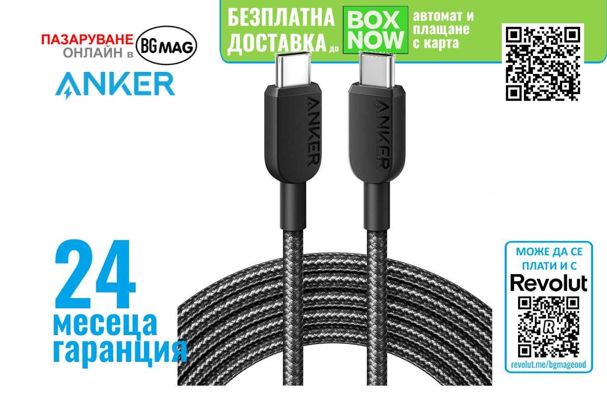 Anker 310 USB-C към USB-C кабел,3м,черен цвят