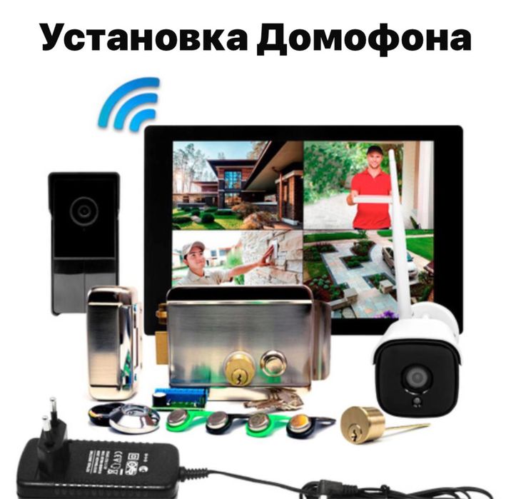 Ремонт домофона.Цифровые кодовые замки.