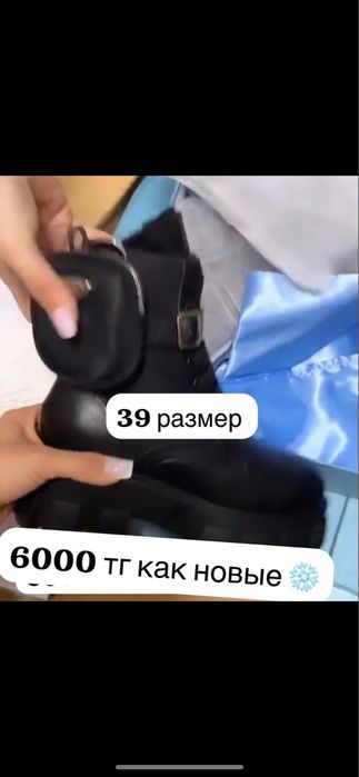 Продам сапоги под Прада .