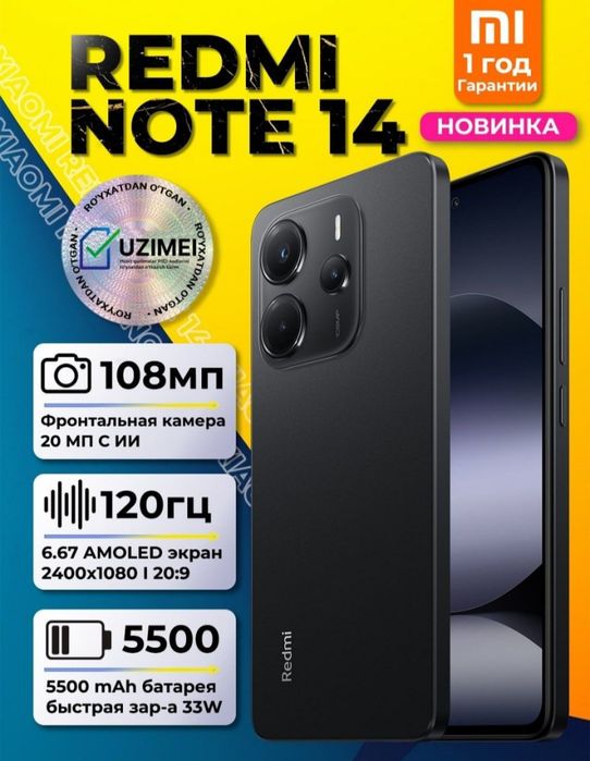 Продам Redmi Note 14 8GB/256