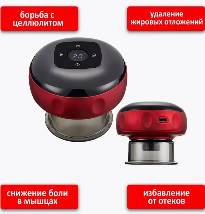 Электронная банка присоска