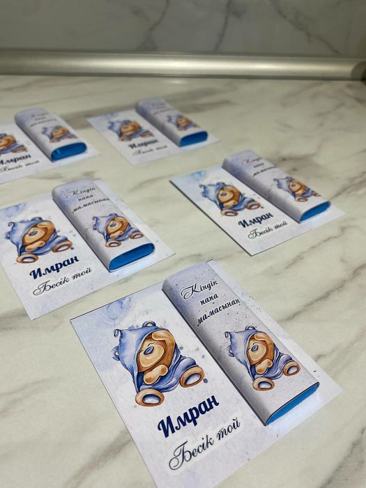 Хит тойбастар, бонбоньерки, обертки, Узату, Кыркынан шыгару