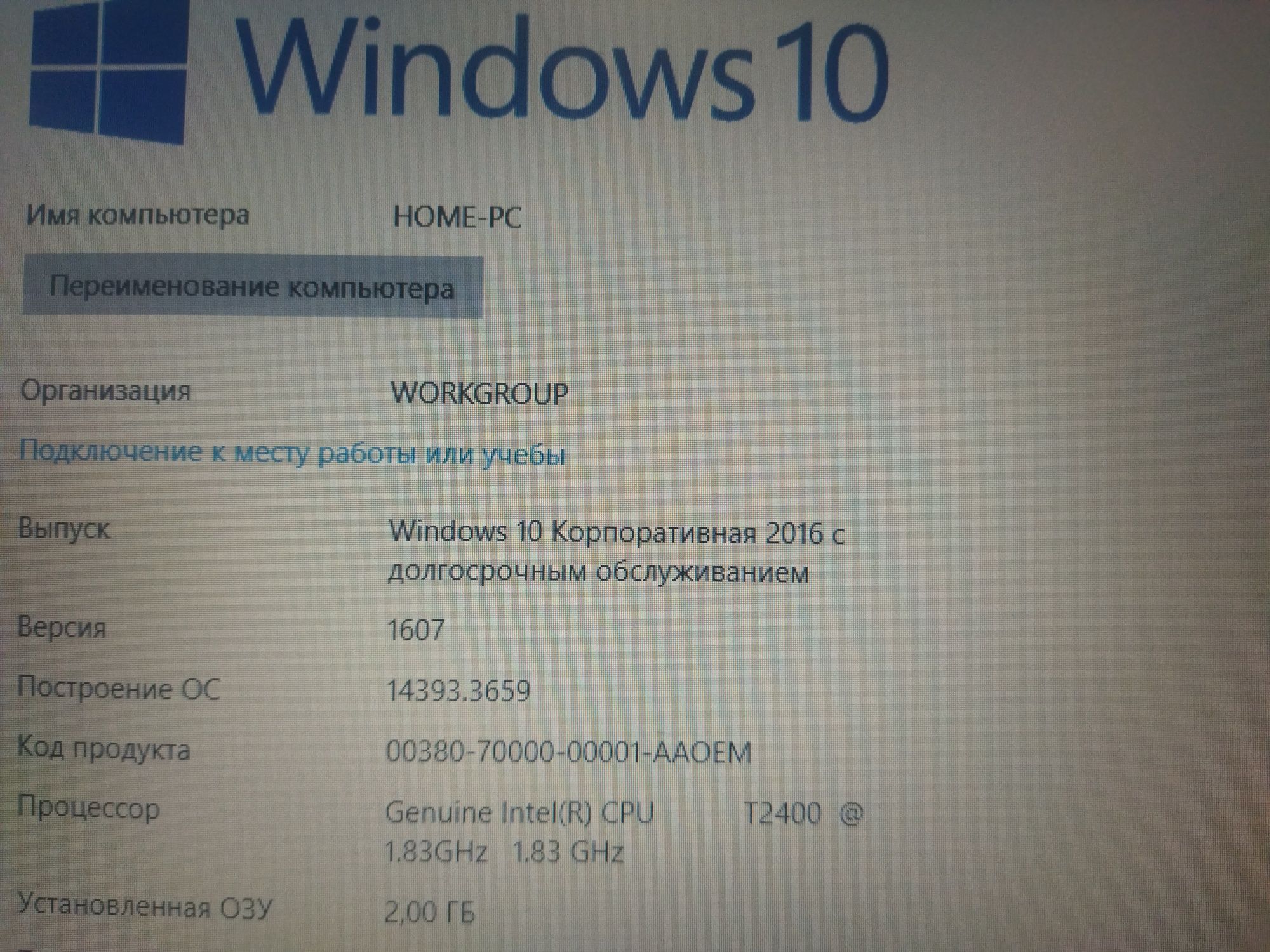 Hp compaq  nc6400