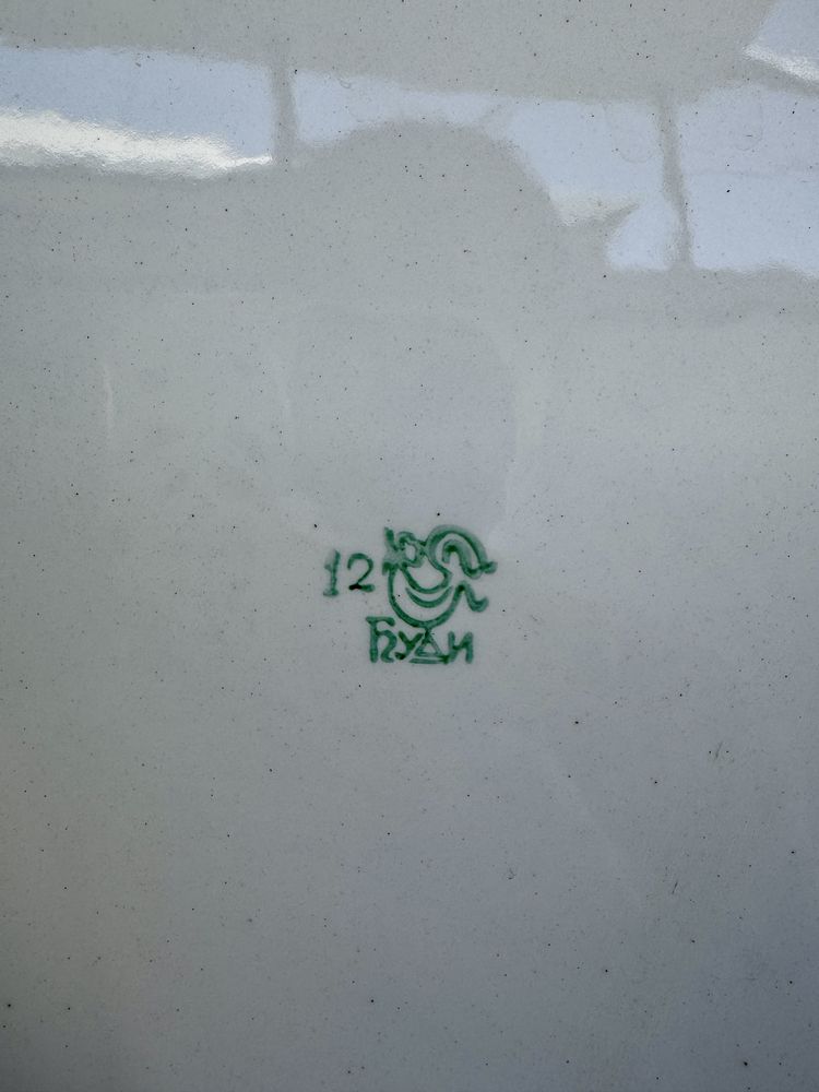 Советское блюдо