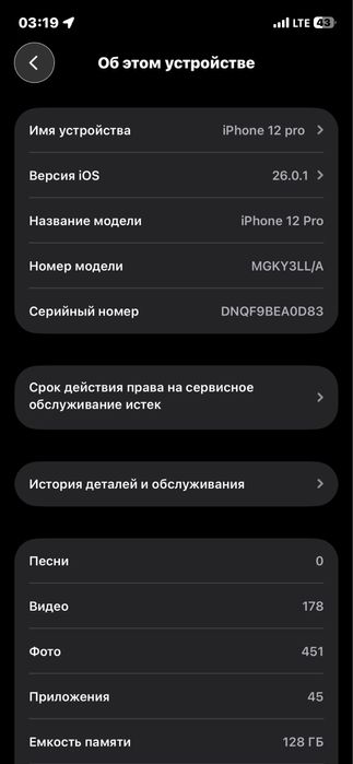 Iphone 12 pro abmen bor 13 uziga