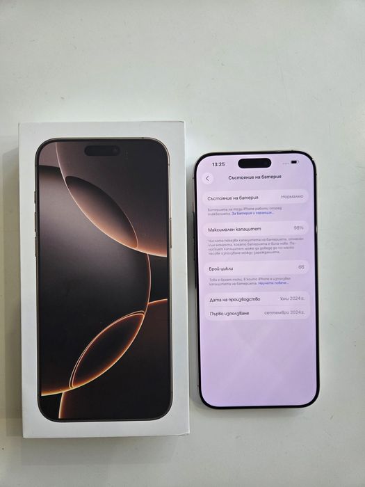 Iphone 16 Pro Max 256 GB Desert Titanium