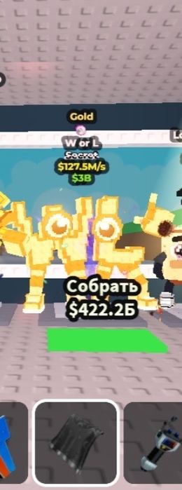 Трейжу w or l 127М